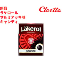 L_kerol サルミアッキ味 キャンディ 1箱×25g スウェーデンのお菓子