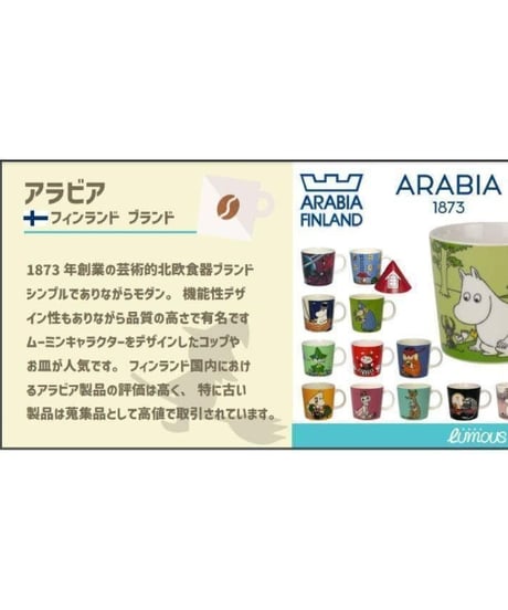 ARABIA ヘルメス Hermes プレート 北欧ヴィンテージ 食器 フィンランド製 17cm