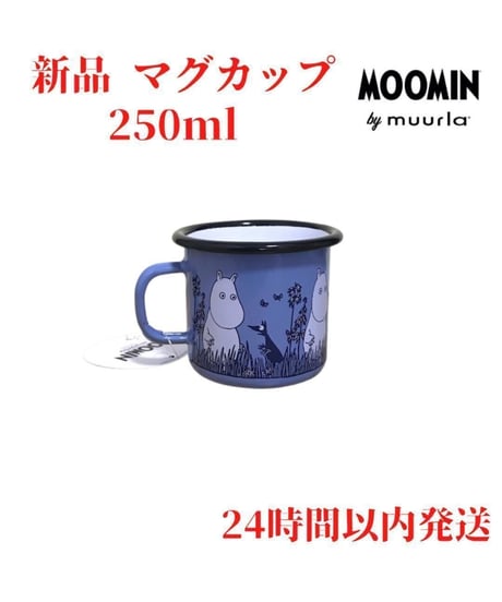 Muurla ムーミン フレンド ホーローマグカップ ブルー 2.5dL(250mL)