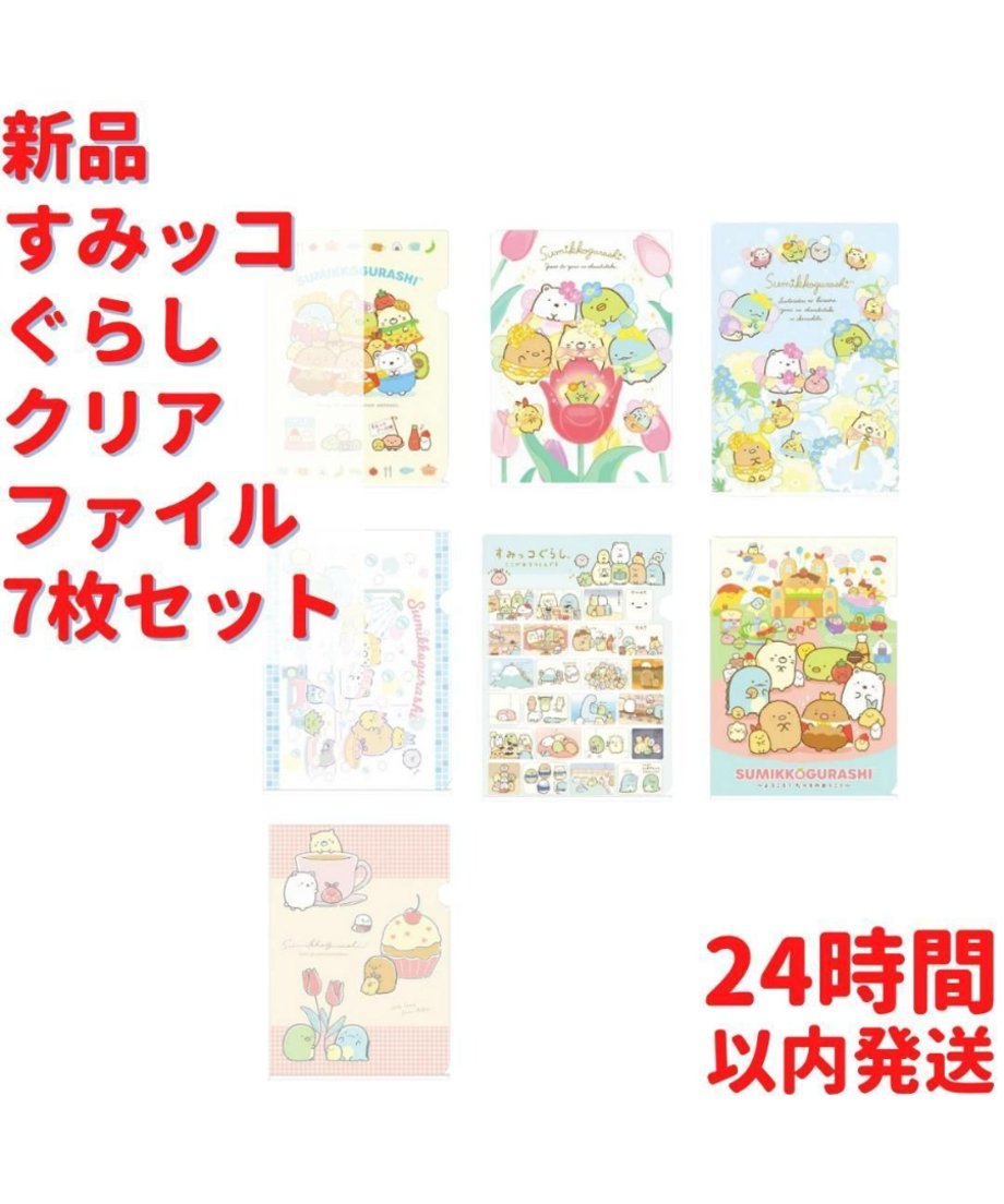 69300b2ff6398e0001226338