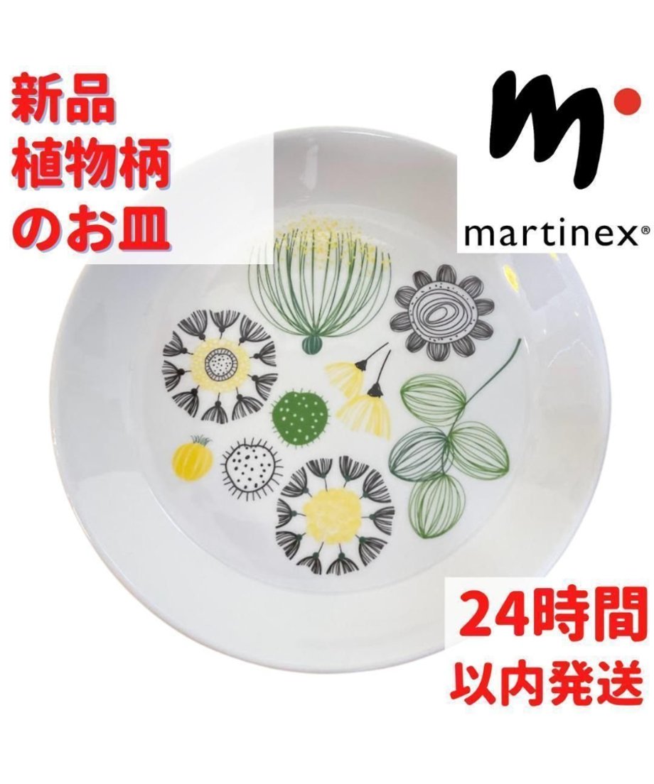 692bf2e2e99ff900019041a7