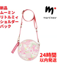 Martinex ムーミン リトルミィ ショルダーバッグ 雲の城 16cm