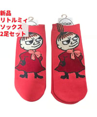 ムーミン リトルミィ ソックス レッド 2足セット 23cm～25cm