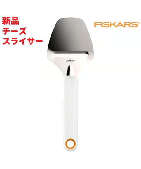 Fiskars チーズ スライサー ステンレス刃 ホワイト 22.1cm