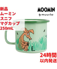 Muurla ムーミン スナフキン ホーローマグカップ 2.5dL(250mL)