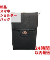 GUSCIO スマホ ショルダーバック ブラック 19cm
