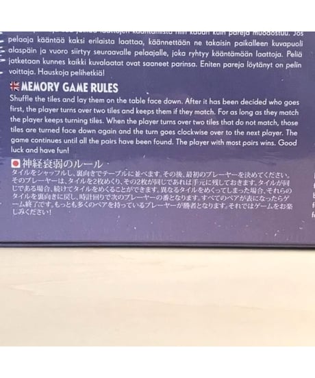 Martinex ムーミン 谷の絵合わせゲーム