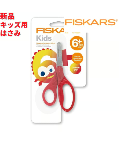 Fiskars キッズ用 はさみ 12cm