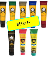 マスタードミックスセット Auranシナッピ＆Turunシナッピ 125g×8セット