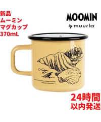 Muurla ムーミン シェル ホーローマグカップ 3.7dL(370mL)