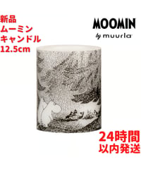 Muurla LEDキャンドル もみの木の下 12.5cm