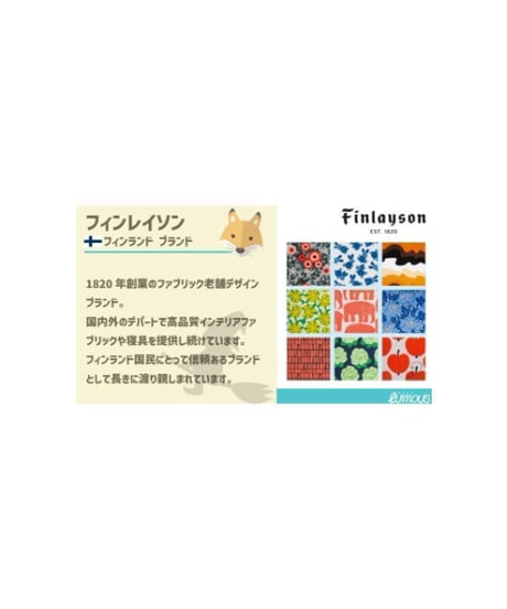Finlayson トートバック レッド 41.5×36cm