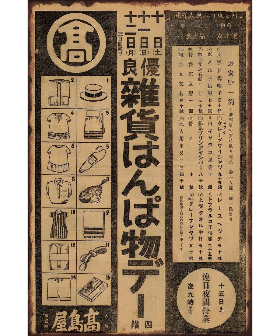 690985d8597398000163027a