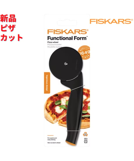 Fiskars ピザカット 19cm