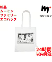 Martinex ムーミン エコバッグ 37x41cm ムーミンファミリー柄
