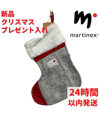 Martinex ブーツ型 クリスマスプレゼント入れ 31×23cm