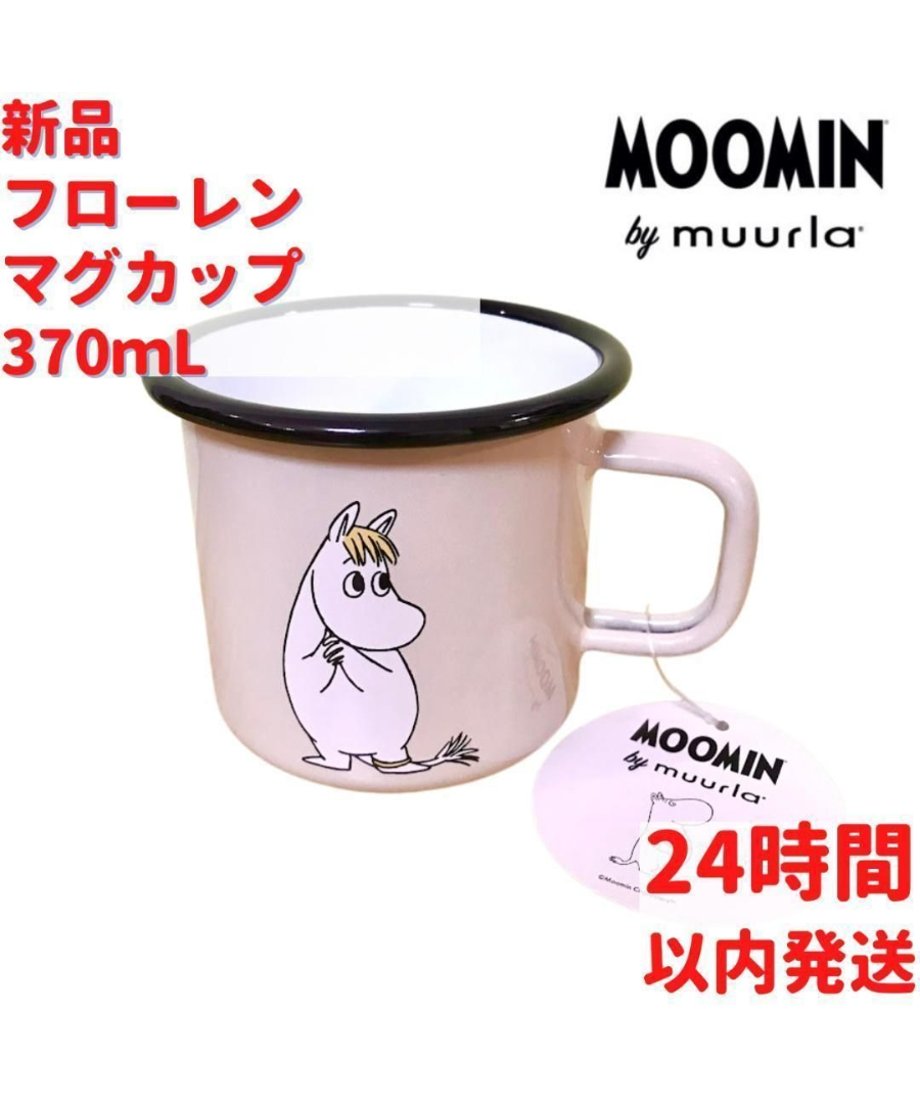 692bf2c8e99ff90001903f67