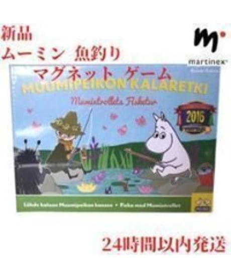 Martinex ムーミン 釣りゲーム