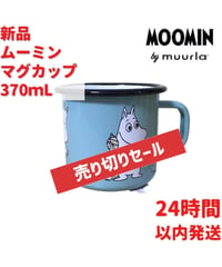 Muurla ムーミン ホーローマグカップ 水色 3.7dL (370mL)