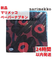 Marimekko ペーパーナプキン 33cm×33cm