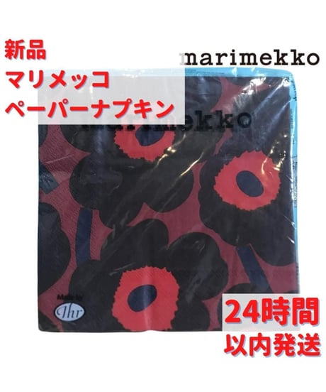 Marimekko ペーパーナプキン 33cm×33cm
