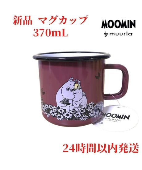 Muurla ムーミン フローレン ホーローマグカップ 3.7dL(370mL)