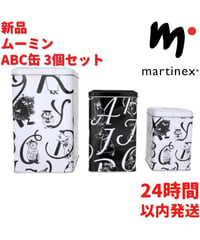 Martinex ムーミン ABC缶 3個セット 19cm