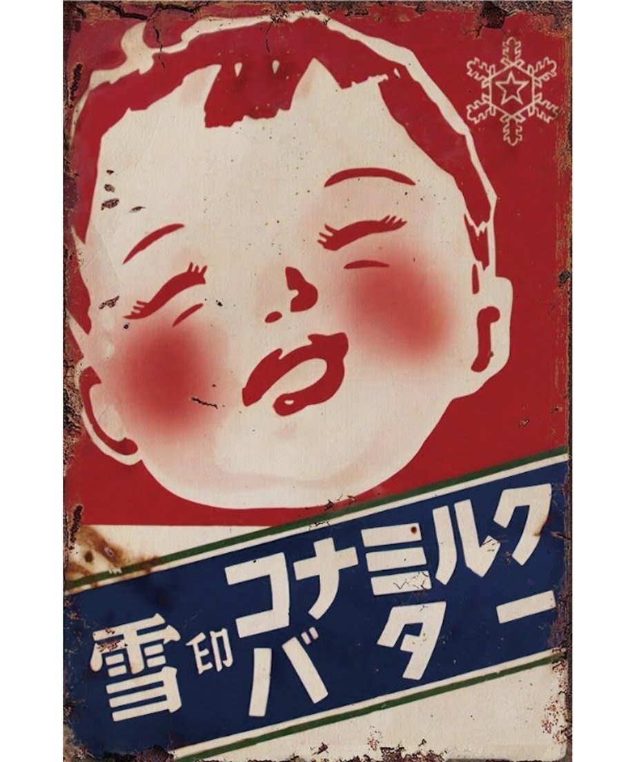 6900504bf19c230001fd4b0f