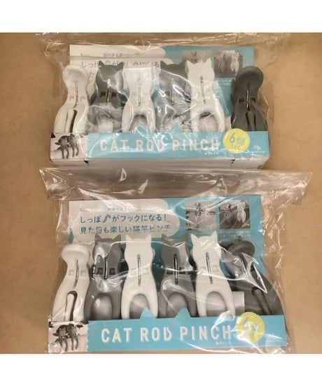 猫竿ピンチ 6個入り 2個セット 3.3×5.5×9.7cm