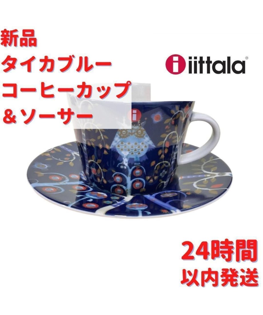 692bf2d6e99ff9000190409c