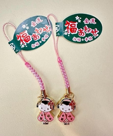 金運 福合わせ キーホルダー 2個セット 8cm