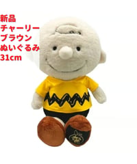 スヌーピー SNOOPY チャーリーブラウン 75th ぬいぐるみ Mサイズ 31cm