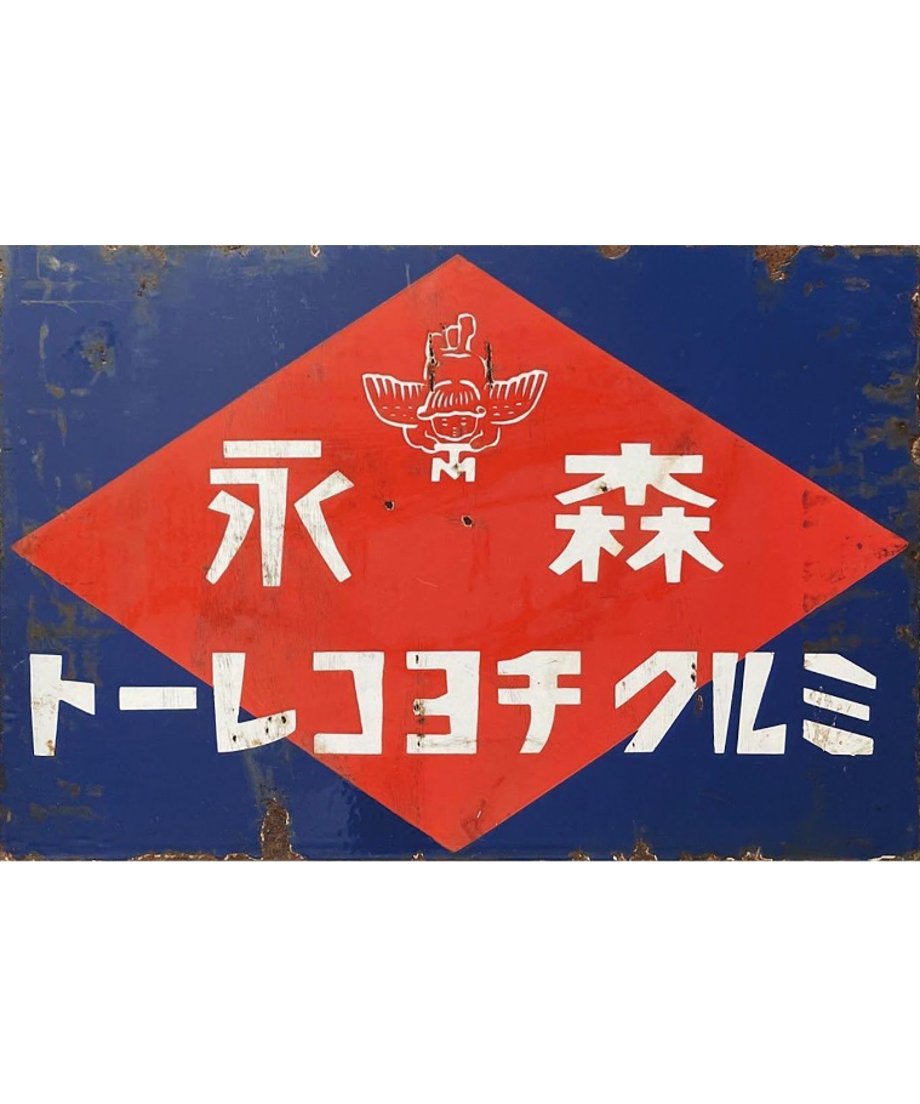6900504cf19c230001fd4b24