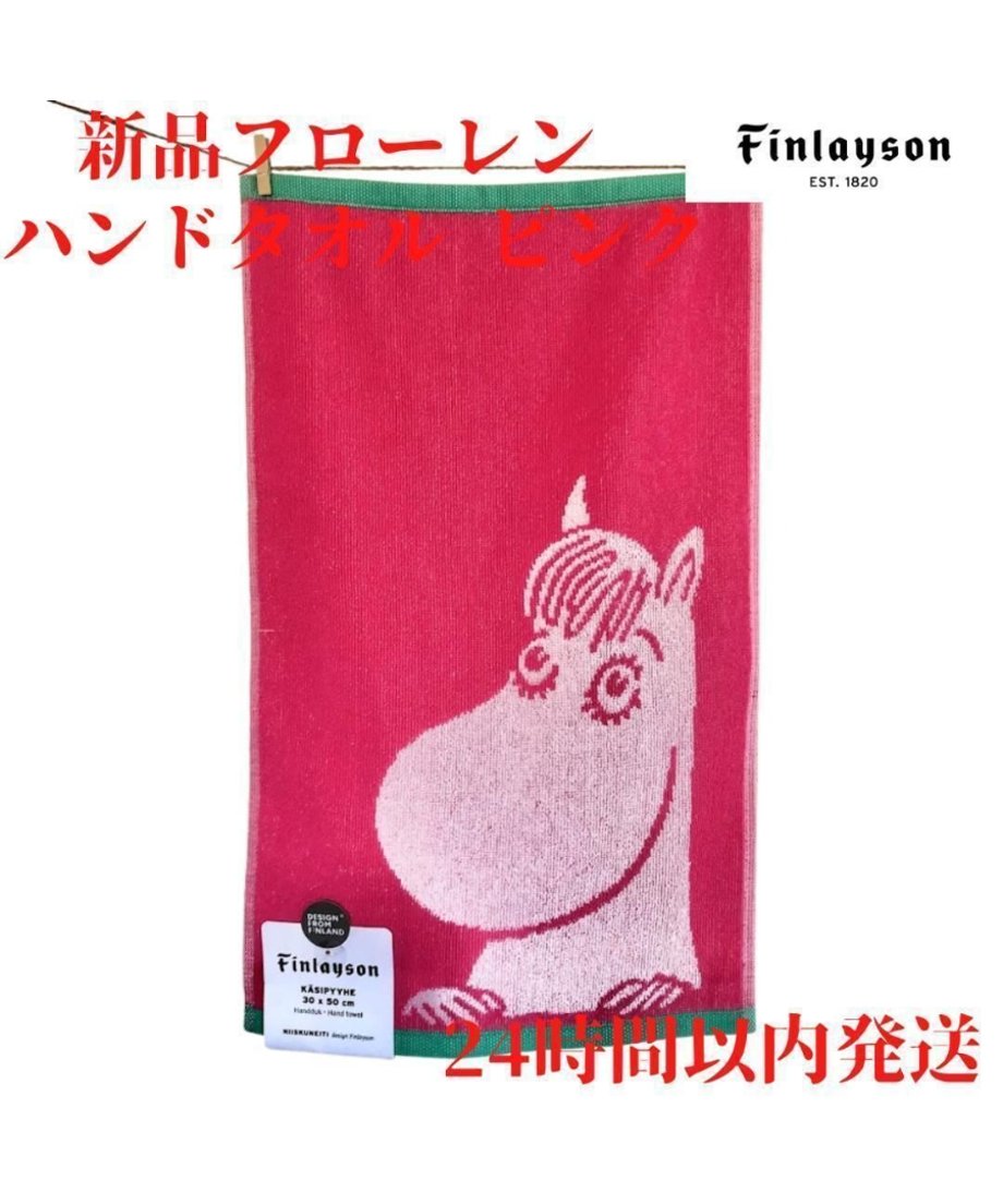 692bf2c3e99ff90001903efc