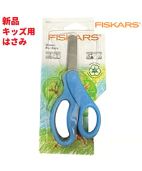 Fiskars キッズ リサイクル はさみ ブルー 13cm