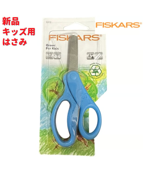 Fiskars キッズ リサイクル はさみ ブルー 13cm