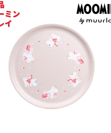 Muurla ムーミン トレー ギフトデザイン 35cm