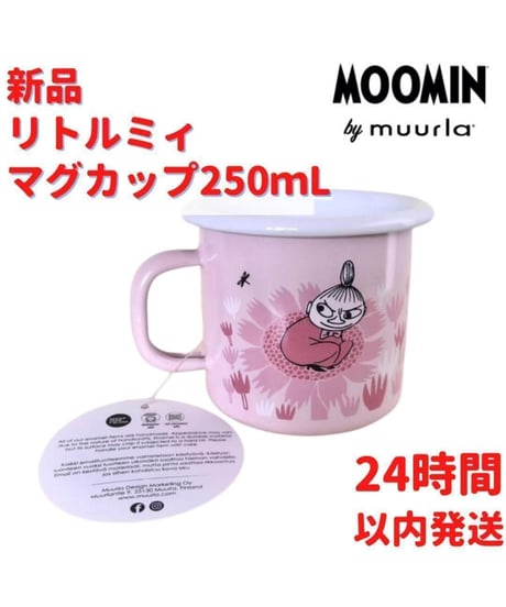 Muurla ミムラ リトルミィ ホーロー マグカップ 2.5dL (250mL)