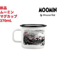 Muurla ムーミン谷 夕暮れ ホーローマグカップ 3.7dL(370mL)