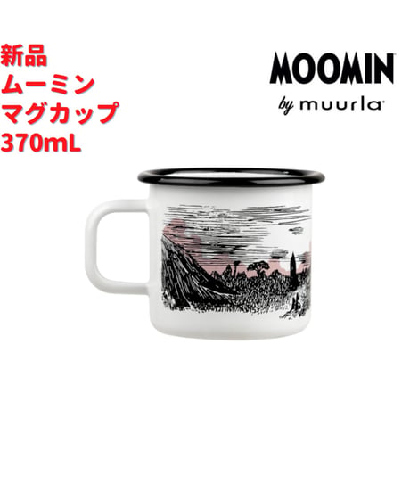 Muurla ムーミン谷 夕暮れ ホーローマグカップ 3.7dL(370mL)