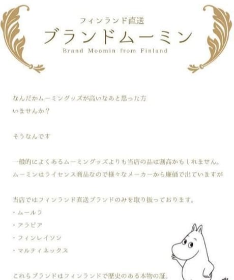 Muurla フローレン ホーロー マグカップ 3.7dL(370mL)