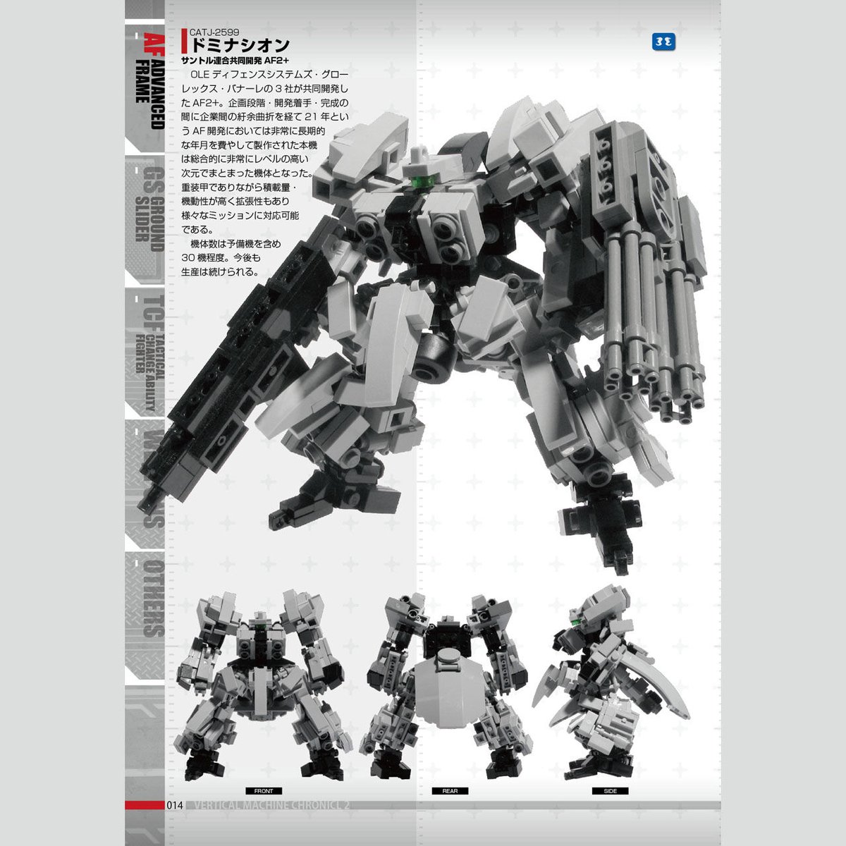 マシンクロニクル11台 fit=scale-down,w=1200