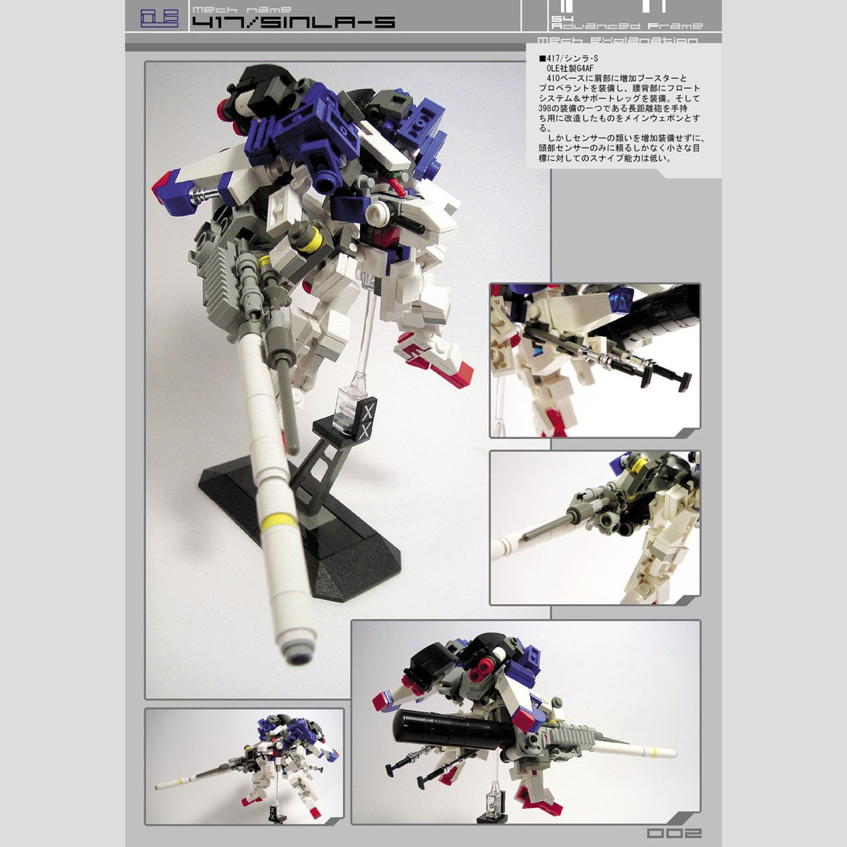 レゴ　ズーマー　オーダーページ ミニッツRWD MR-04 レディセット シボレー コルベット C8.R