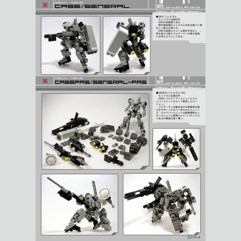 ADA新製品カタログ       入手困難非売品カタログパンフレット2冊 ADA新製品カタログ 入手困難非売品カタログパンフレット2冊 ADA