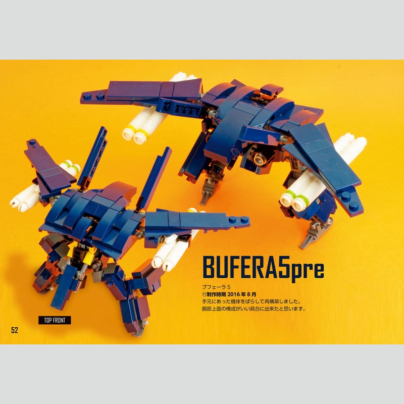 ZIZY BLOCK ROBOT BOOK 2016 [56 pages] [.jpg] [2