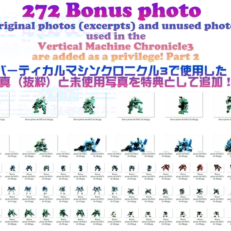 ロボ子（プロフ必読⭐︎） ブロックでロボをつくろう！！9冊セット!! Let's make a robo