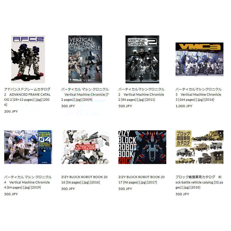 zizy作品集8冊セット+α zizy work collection 8 book set+