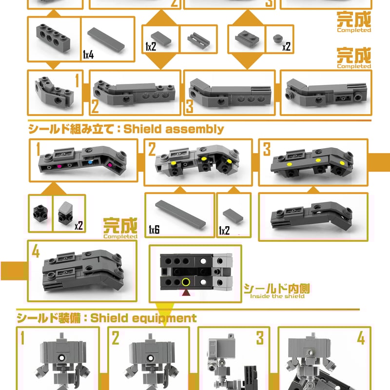 ブロックでロボをつくろう！！9【重量級ロボをつくろう!!】Let's