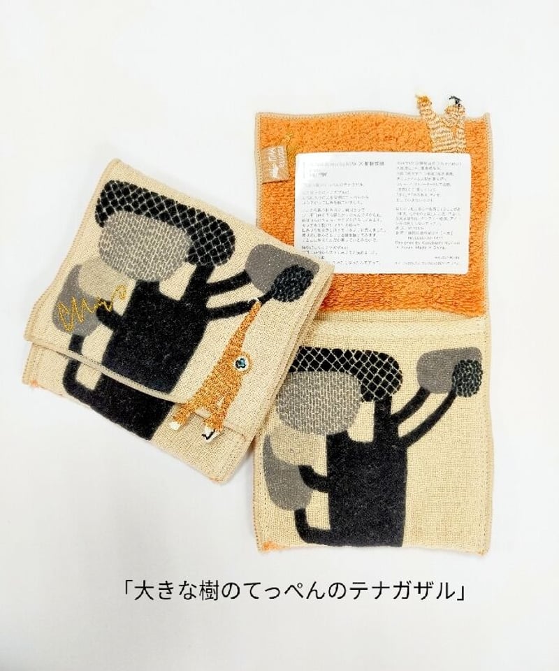 moritaMiW ポーチハンカチ (ガーゼ・パイル) | mon favori｜モンファヴォリ