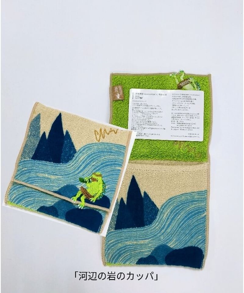 moritaMiW ポーチハンカチ (ガーゼ・パイル) | mon favori｜モンファヴォリ